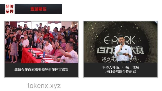 蘇超官方入駐百度的奇妙之旅??,經驗大揭秘！