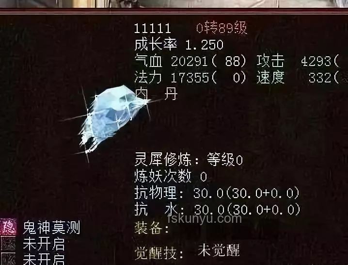 《護寶尋蹤》角色情感對比：郭士林借酒消愁哭訴心聲分析
