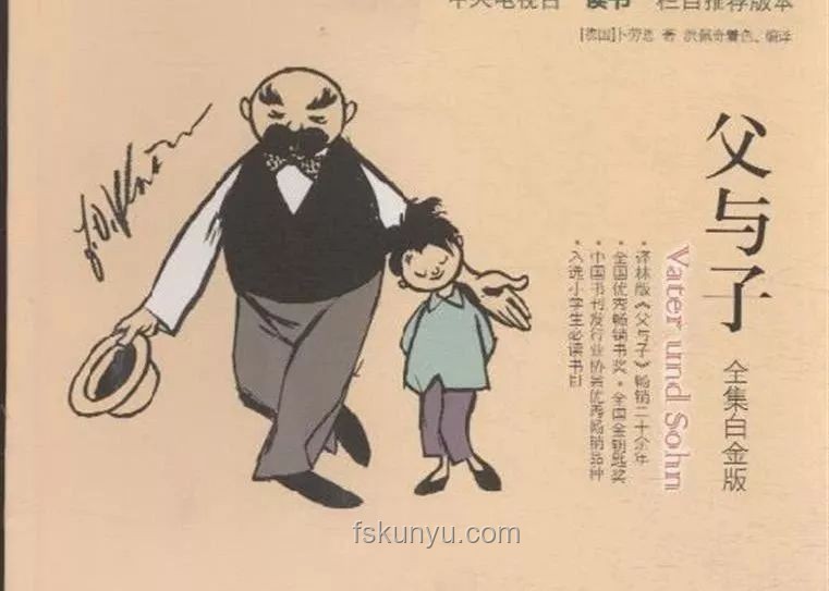 《護寶尋蹤》角色情感對比：郭士林借酒消愁哭訴心聲分析