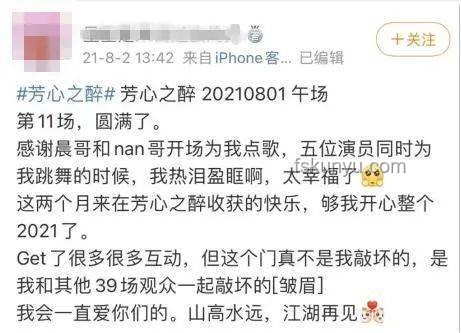《護寶尋蹤》角色情感對比：郭士林借酒消愁哭訴心聲分析