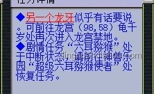 《護寶尋蹤》情節解析：郭士林借酒消愁哭訴心聲