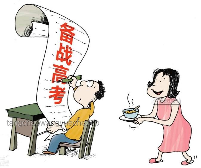 高考前一天：不同人群的心理與準(zhǔn)備狀態(tài)解析