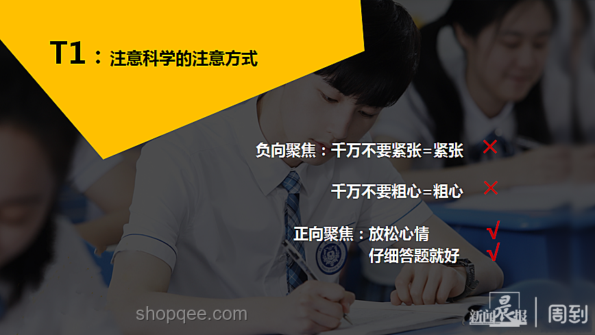不同人高考前一天狀態洞察：心態萬千，應對各異