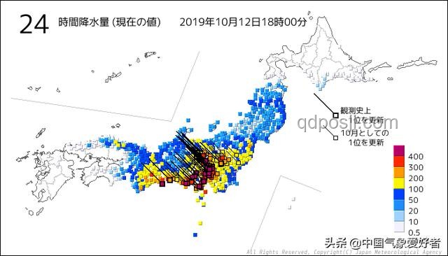 日本氣象廳預警：大規模地震風險隱現