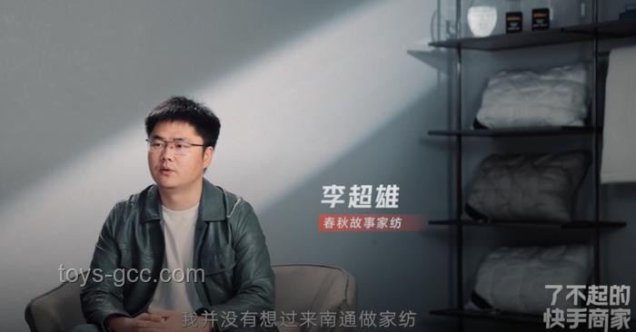 韓喬生解說新篇章：蘇超邀約背后的故事