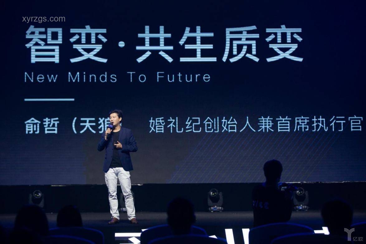 愿景娛樂(lè)CEO親述：面對(duì)員工發(fā)燒風(fēng)波，我們學(xué)會(huì)了什么？