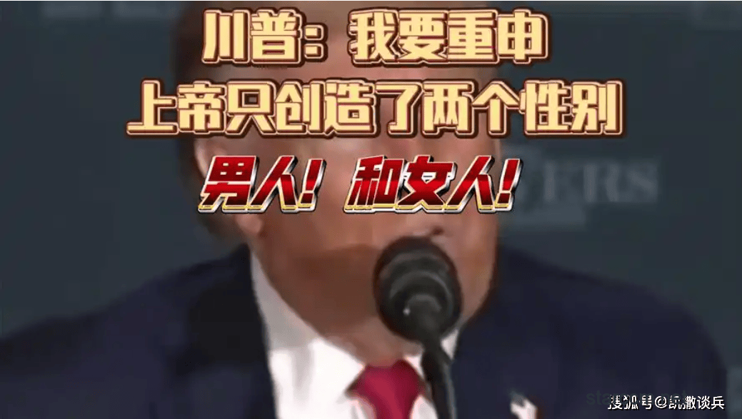 特朗普與馬斯克反目成仇全解析