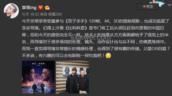 孩子追星看多場演唱會，家長應否支持？