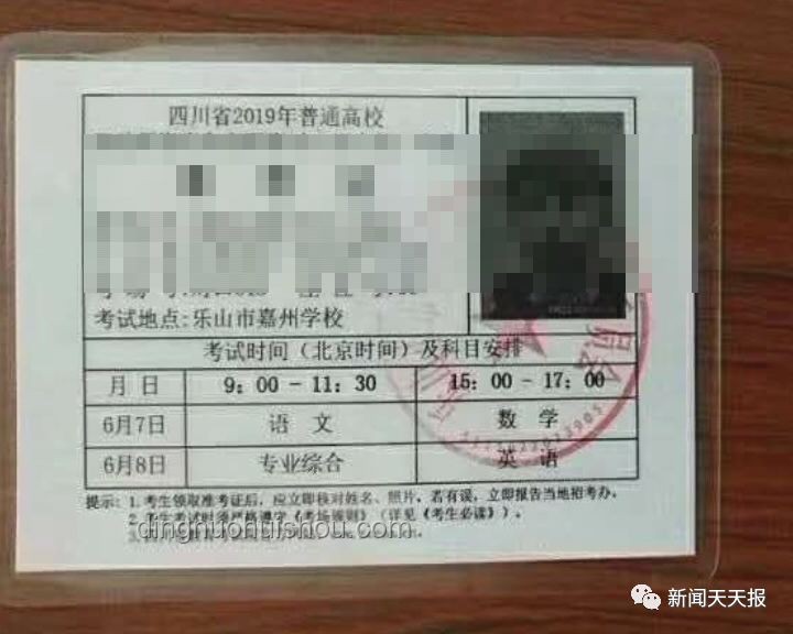 第一名掉準考證學生現象解析，考試心態與準備