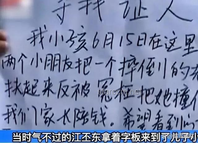 老人索酬引熱議：數字道德下的創新解困之道