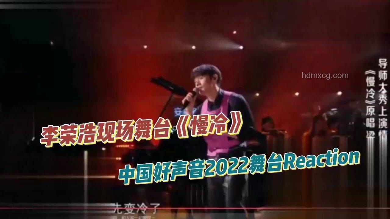 單依純與李榮浩：舞臺(tái)背后的“報(bào)復(fù)”風(fēng)波