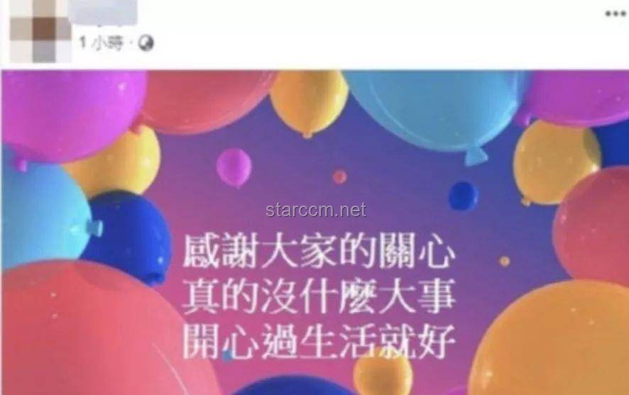 范瑋琪暴哭背后的情感共鳴創新營銷，跨界心理學