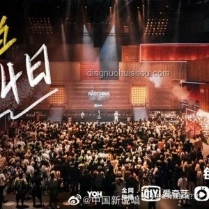 GAI將如何引領說唱界擺脫“大白嗓”？新風格與技術革新預測