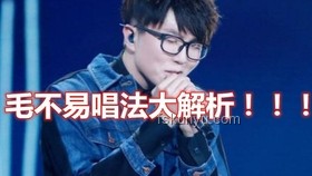 GAI的音樂實力與“大白嗓”誤解探析