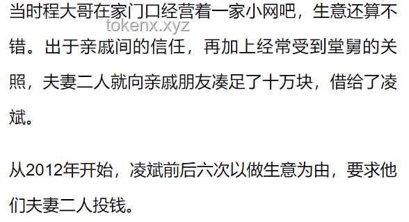 缺愛者親密關系建立難題：李明的故事