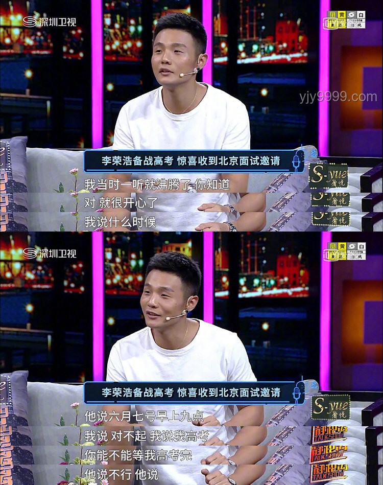 李榮浩式堅持：連續10年高考祝福背后的溫情與力量