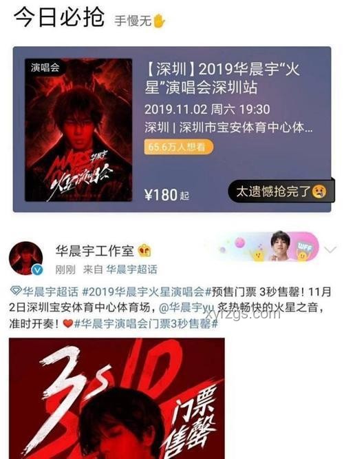 歌手直播：從零到萬的粉絲積累之路????