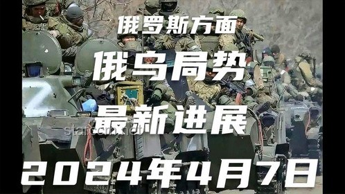 俄烏局勢新變數(shù)：僵局延續(xù)或迎轉(zhuǎn)折？