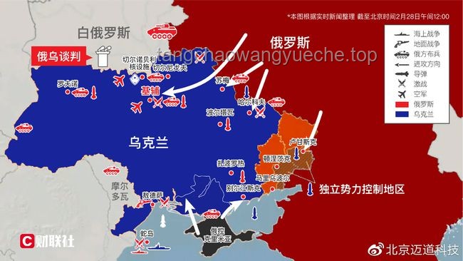 俄羅斯對烏全境實(shí)施打擊的影響與后果分析
