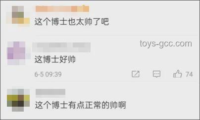北大韋神賬號評論區現象透視：學術偶像與公眾期望的交匯