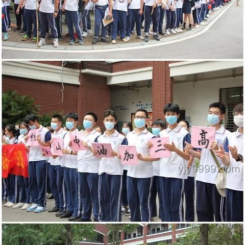 高考出征儀式感拉滿，激發(fā)考生潛能的秘訣