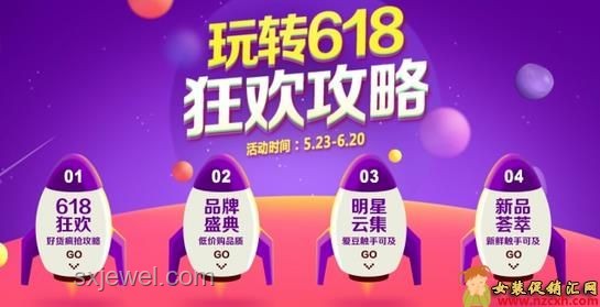 ??618家電狂歡，我的價格暴降搶購秘籍！