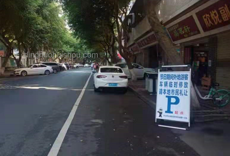 游客在飯店門口停車被打事件分析