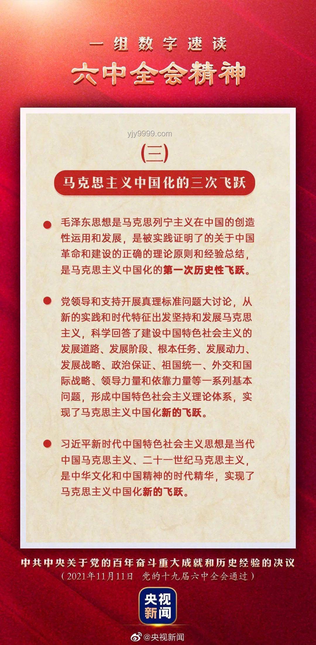 高考第一天，跟隨張桂梅小喇叭的實用備考指南