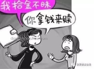 老人撿到手機索要報酬：道德與法律的平衡點