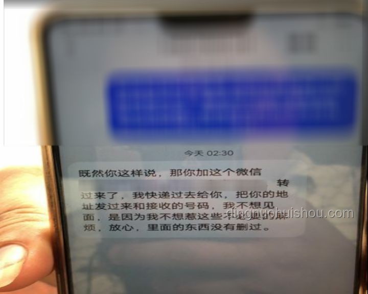 老人撿到手機索要報酬：道德與法律的平衡點