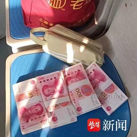 老人拾金不昧與索要報酬行為對比分析