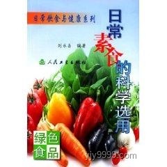 韋東奕素食選擇背后的數(shù)學(xué)與生活哲學(xué)