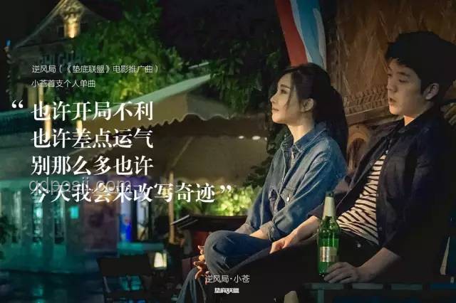 陳楚生《凡人訣》詮釋音樂堅持，音樂行業深度洞察