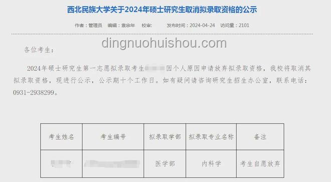 第一名掉準考證學生現象深度剖析
