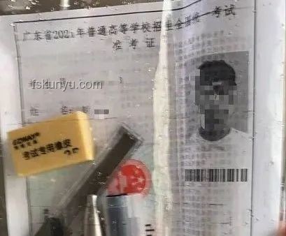 第一名掉準(zhǔn)考證學(xué)生問(wèn)題解決方案