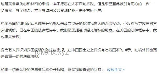 代孕風波下的倫理創新反思：重構生命與責任邊界