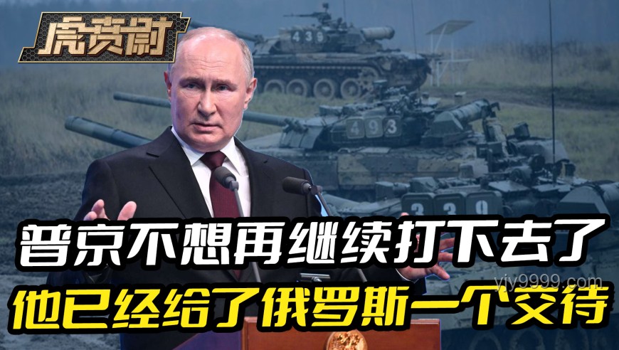 俄烏戰況前瞻：僵局持續，和談曙光微露？