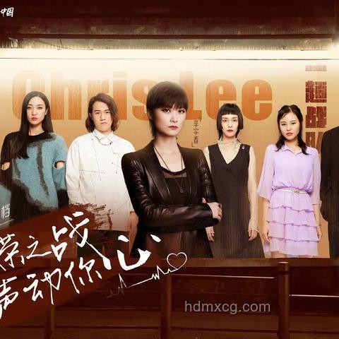 歌手第四期排名深度解析：單依純穩居第二，實力與策略并存