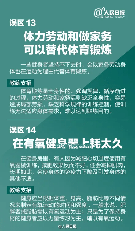 韋東奕健康新視角：家屬言論引發(fā)的創(chuàng)新健康思維