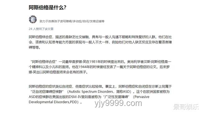 家屬如何有效回應韋東奕身體狀況關切