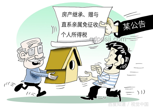 女兒拒見病危母親卻要求繼承房產的解決方案