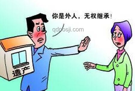女兒拒見病危母親卻要求繼承房產的解決方案