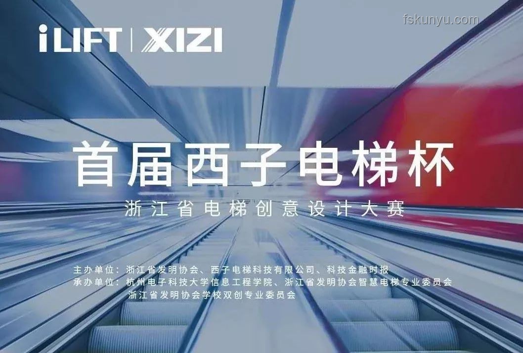 西子電梯悲歌與創(chuàng)新反思：從個案看企業(yè)安全文化重塑