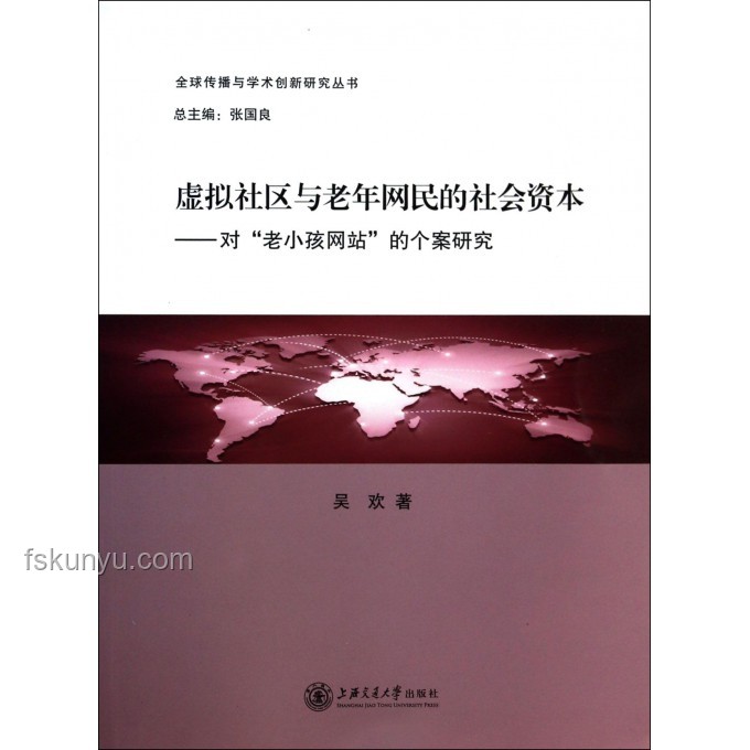西子電梯悲歌與創(chuàng)新反思：從個案看企業(yè)安全文化重塑