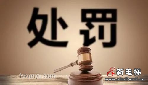 西子電梯悲歌與創(chuàng)新反思：從個案看企業(yè)安全文化重塑