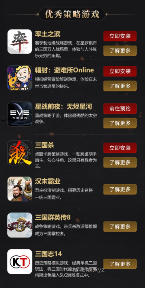 給獨立游戲制作人的進階建議：技能提升與市場策略對比