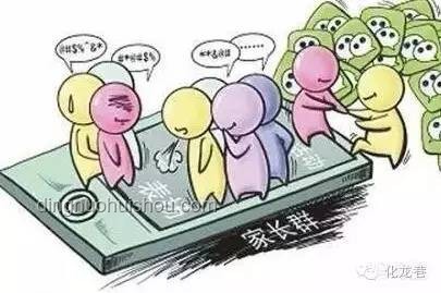 老師批評與孩子支持：站在一起的重要性對比分析