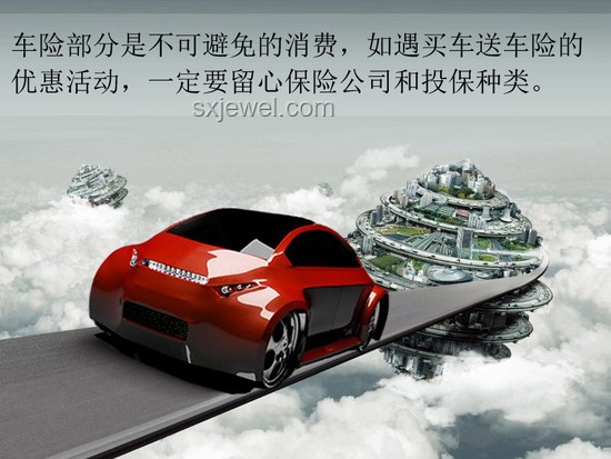 打車革命：理性出行的新思維探索,打車比買車更理性嗎