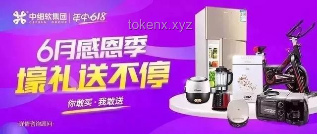 618家電價(jià)格暴降，如何精明選購(gòu)？