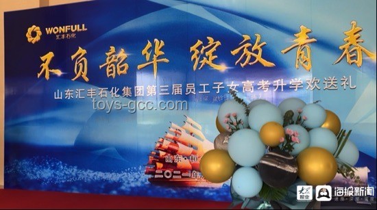 標(biāo)題：不負(fù)青春韶華，我在奮斗中綻放?